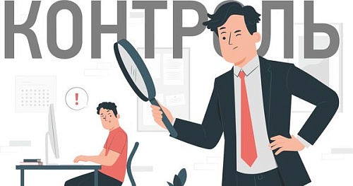 Контроль качества, контроль над качеством или контроль за качеством?