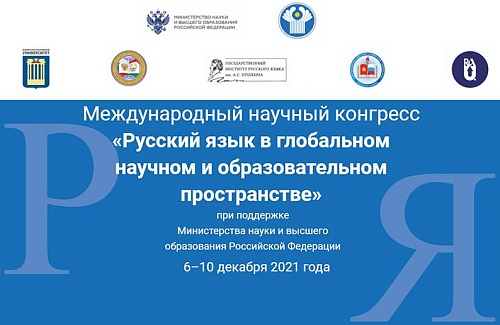 Зарубежный русский