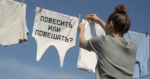 Повесить или повешать?