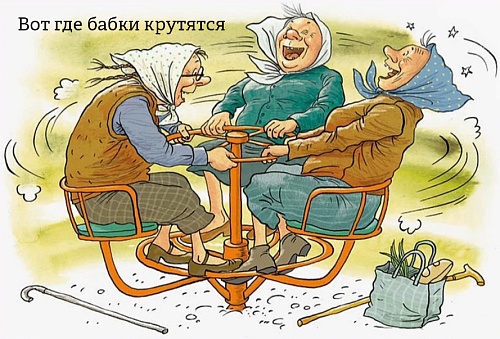 Что не так с нашей речью?