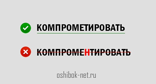 Инцидент с нюансами